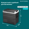 Компрессорный автохолодильник Alpicool TS60 (12/24)